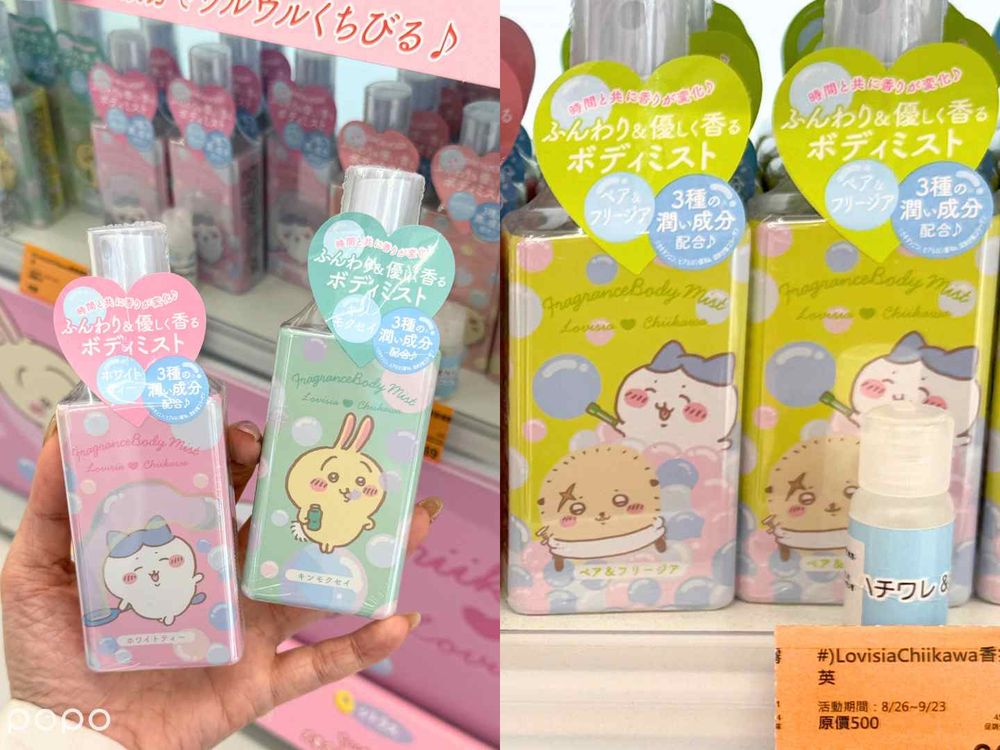 康是美2025日韓爆款美妝清單！CLIO袖珍氣墊、黛絲恩縮毛矯正洗髮精、GD同款擴香、吉伊卡哇護唇膏這裡都有賣！-4