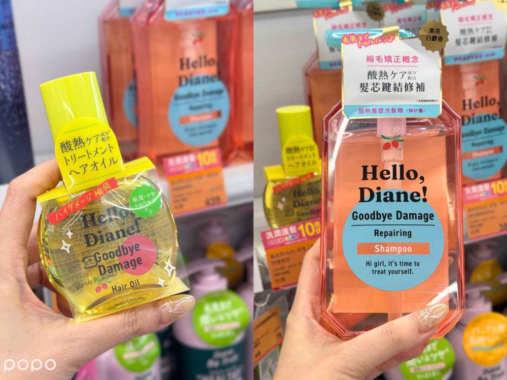 康是美2025日韓爆款美妝清單！CLIO袖珍氣墊、黛絲恩縮毛矯正洗髮精、GD同款擴香、吉伊卡哇護唇膏這裡都有賣！-7