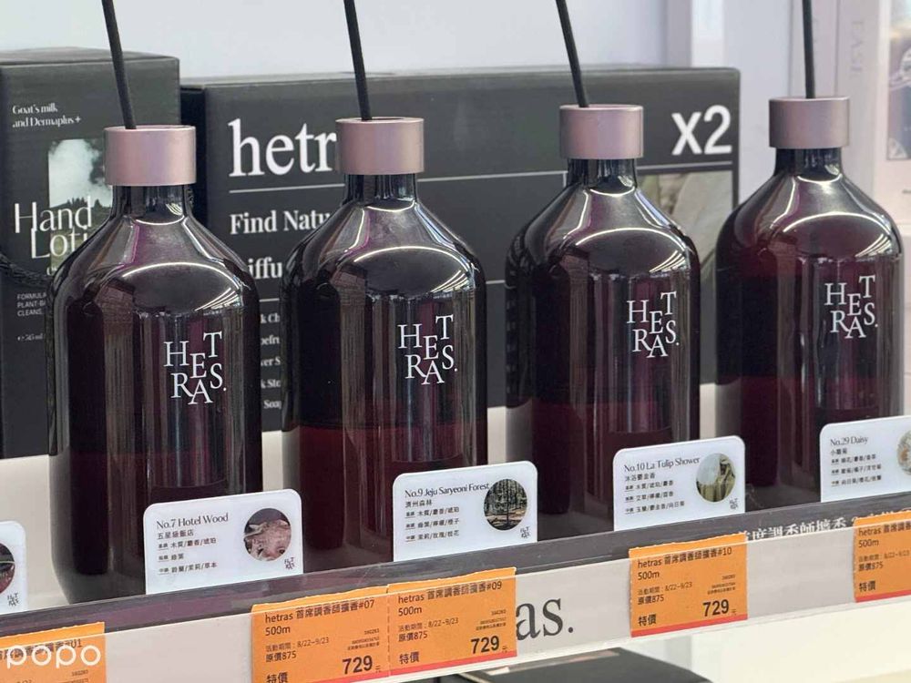 康是美2025日韓爆款美妝清單！CLIO袖珍氣墊、黛絲恩縮毛矯正洗髮精、GD同款擴香、吉伊卡哇護唇膏這裡都有賣！-8