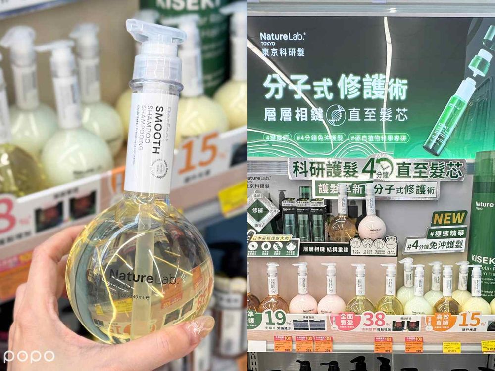 康是美2025日韓爆款美妝清單！CLIO袖珍氣墊、黛絲恩縮毛矯正洗髮精、GD同款擴香、吉伊卡哇護唇膏這裡都有賣！-11