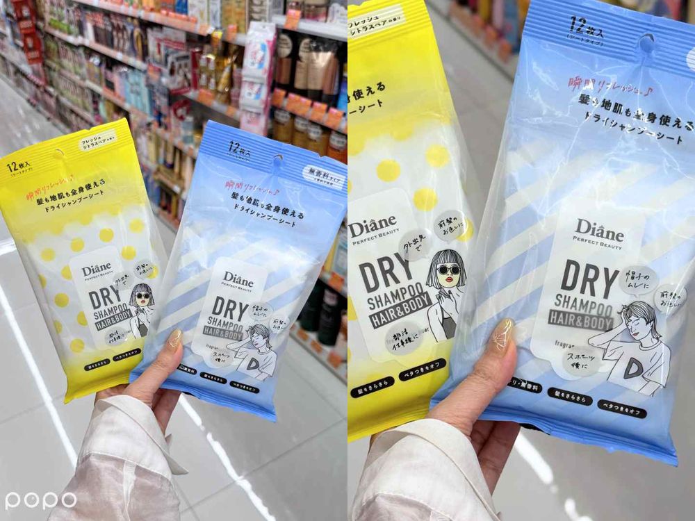 康是美2025日韓爆款美妝清單！CLIO袖珍氣墊、黛絲恩縮毛矯正洗髮精、GD同款擴香、吉伊卡哇護唇膏這裡都有賣！-12