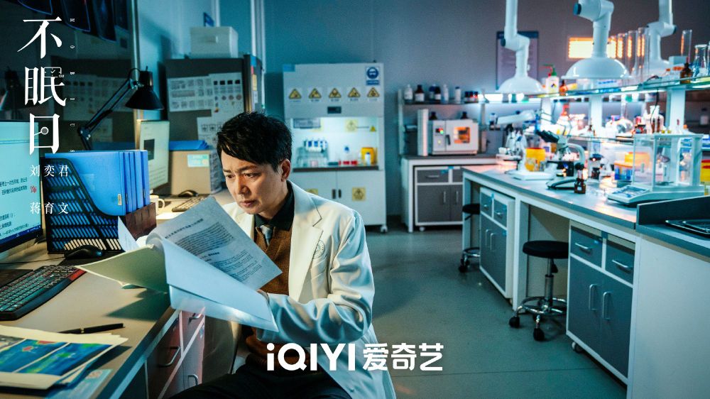 Netflix陸劇2025《不眠日》劇情看點角色線上看！白敬亭化身最帥刑警，時間循環題材劇情超燒腦！-8