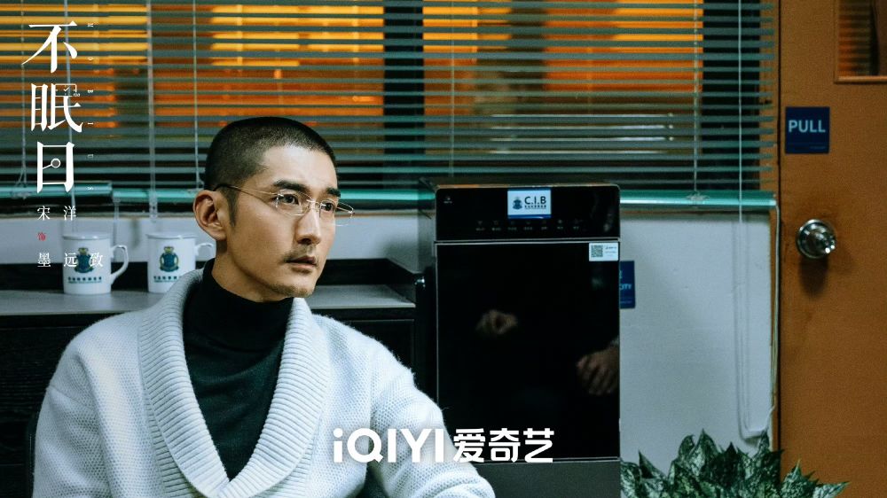 Netflix陸劇2025《不眠日》劇情看點角色線上看！白敬亭化身最帥刑警，時間循環題材劇情超燒腦！-10