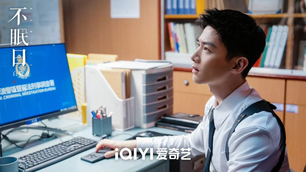 Netflix陸劇2025《不眠日》劇情看點角色線上看！白敬亭化身最帥刑警，時間循環題材劇情超燒腦！-6