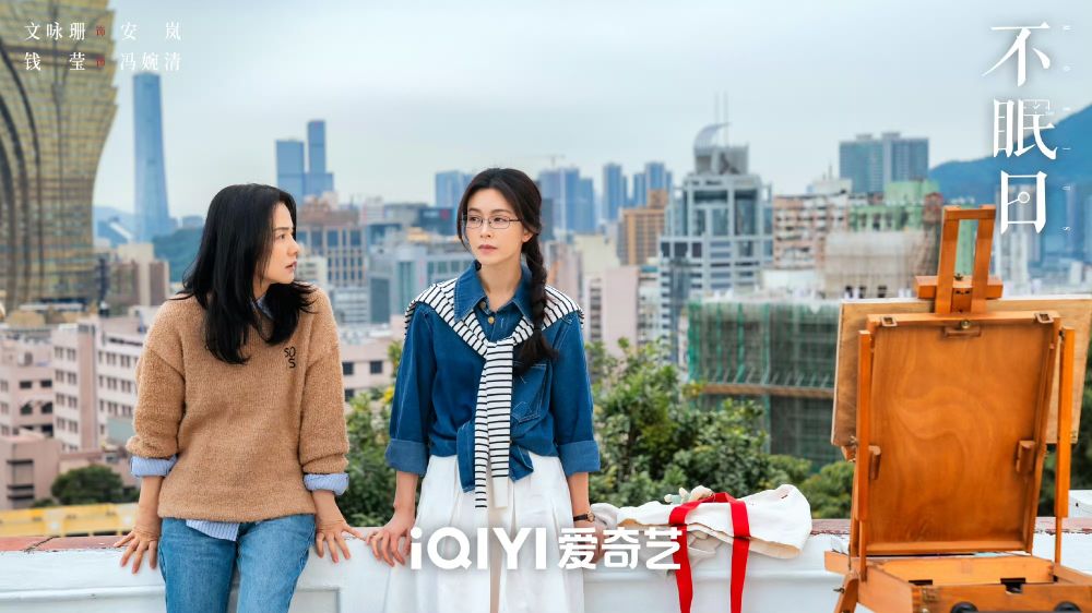 Netflix陸劇2025《不眠日》劇情看點角色線上看！白敬亭化身最帥刑警，時間循環題材劇情超燒腦！-11