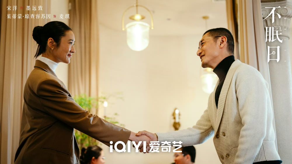 Netflix陸劇2025《不眠日》劇情看點角色線上看！白敬亭化身最帥刑警，時間循環題材劇情超燒腦！-12