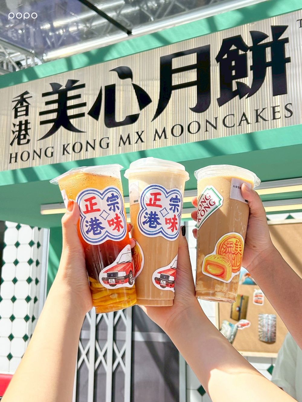 珍煮丹「黑糖粉粿凍檸茶」免費送！美心月餅港風快閃店美翻必拍、還有超Q寶可夢禮盒要買！-4