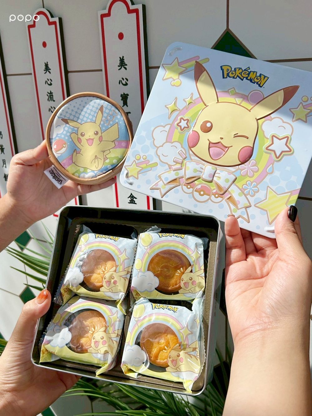 珍煮丹「黑糖粉粿凍檸茶」免費送！美心月餅港風快閃店美翻必拍、還有超Q寶可夢禮盒要買！-6