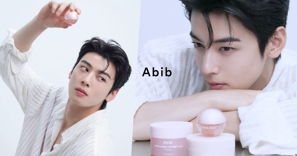 入伍後還接新代言！車銀優上任Abib全球品牌大使，擦唇膜帥到心臟爆擊、粉絲超想變成「嫩唇小圓球」！-1