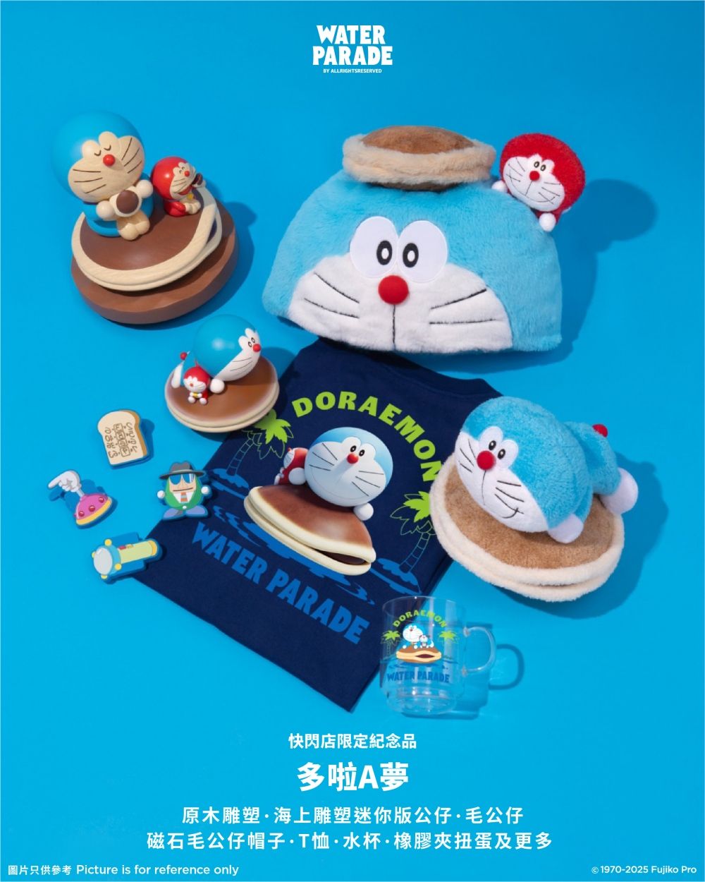 超巨大LABUBU太欠拍！「維港海上大巡遊」集哆啦A夢等4大人氣角色化身充氣雕塑、必拍亮點一次看！-8