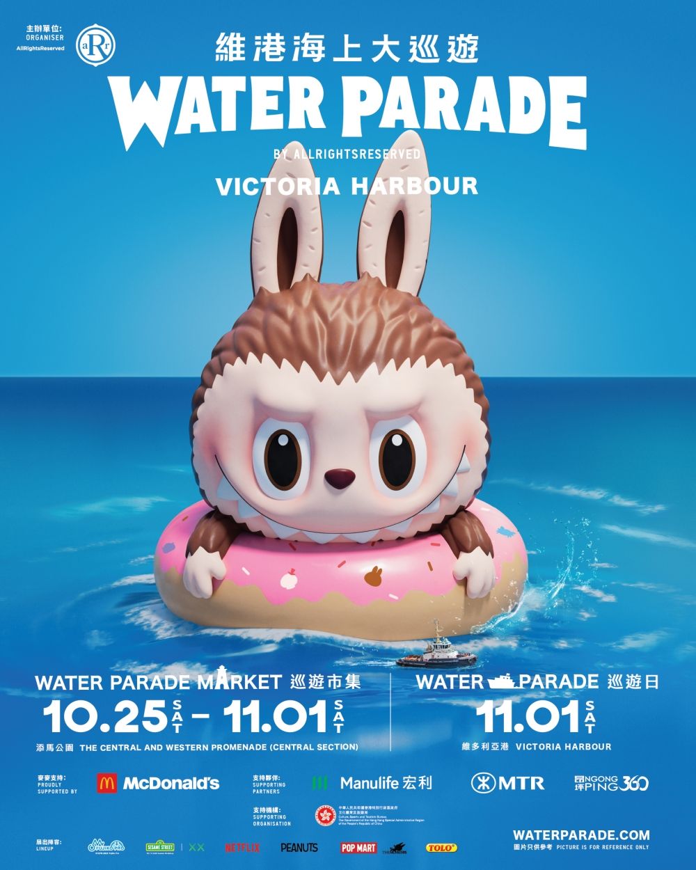 超巨大LABUBU太欠拍！「維港海上大巡遊」集哆啦A夢等4大人氣角色化身充氣雕塑、必拍亮點一次看！-7