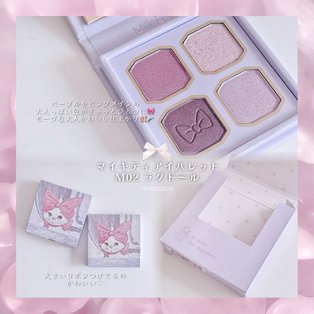 貓奴要瘋掉！MilleFée攜手「迪士尼瑪麗貓」推出史上最粉嫩聯名彩妝，喵爪眼影盤、四色油畫眼影盤化身傲嬌Marie！-7