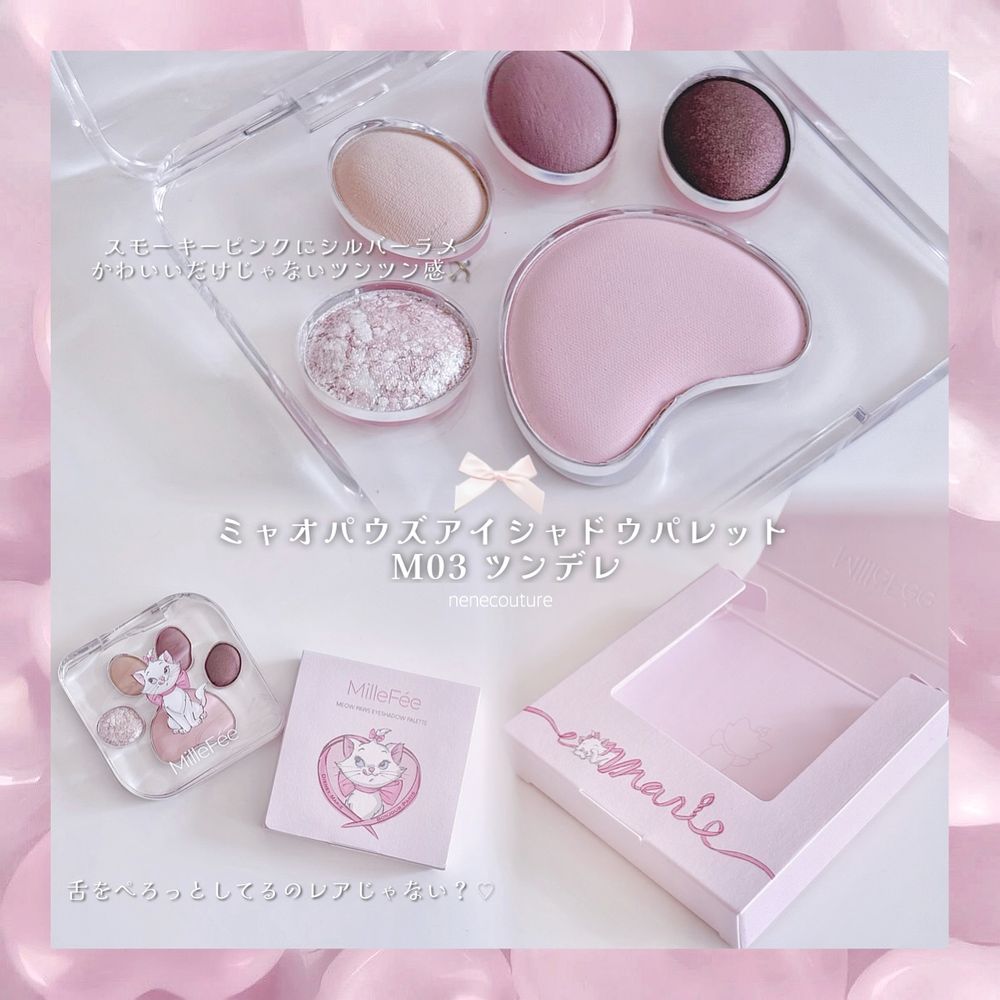貓奴要瘋掉！MilleFée攜手「迪士尼瑪麗貓」推出史上最粉嫩聯名彩妝，喵爪眼影盤、四色油畫眼影盤化身傲嬌Marie！-6
