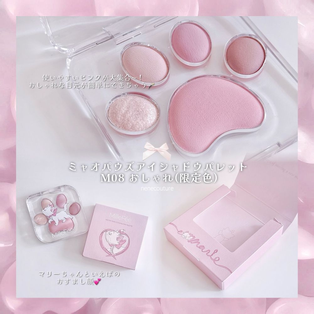 貓奴要瘋掉！MilleFée攜手「迪士尼瑪麗貓」推出史上最粉嫩聯名彩妝，喵爪眼影盤、四色油畫眼影盤化身傲嬌Marie！-4