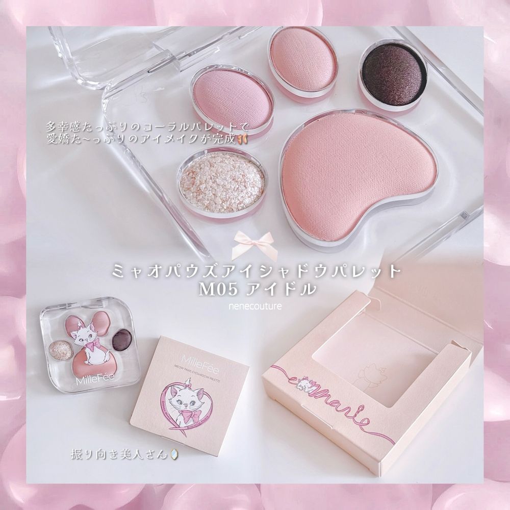 貓奴要瘋掉！MilleFée攜手「迪士尼瑪麗貓」推出史上最粉嫩聯名彩妝，喵爪眼影盤、四色油畫眼影盤化身傲嬌Marie！-5