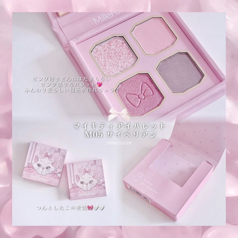 貓奴要瘋掉！MilleFée攜手「迪士尼瑪麗貓」推出史上最粉嫩聯名彩妝，喵爪眼影盤、四色油畫眼影盤化身傲嬌Marie！-8