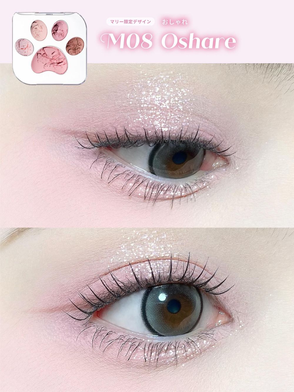 貓奴要瘋掉！MilleFée攜手「迪士尼瑪麗貓」推出史上最粉嫩聯名彩妝，喵爪眼影盤、四色油畫眼影盤化身傲嬌Marie！-12