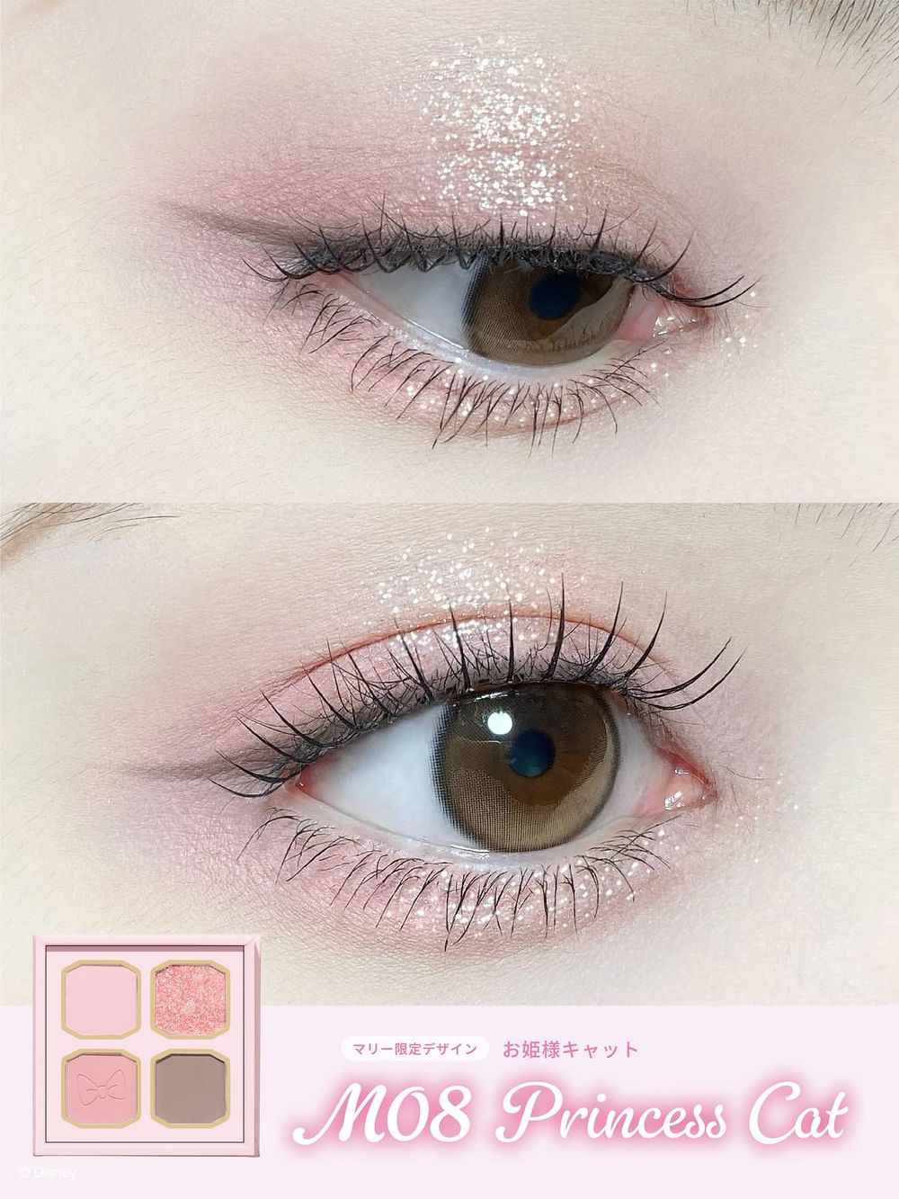 貓奴要瘋掉！MilleFée攜手「迪士尼瑪麗貓」推出史上最粉嫩聯名彩妝，喵爪眼影盤、四色油畫眼影盤化身傲嬌Marie！-13