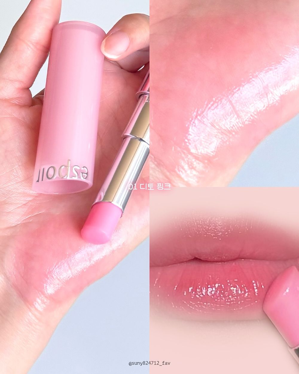 韓女早八只用它就出門！一抹奢潤養唇、自然血色感，Winter同款色號OLIVE YOUNG獨賣！-13