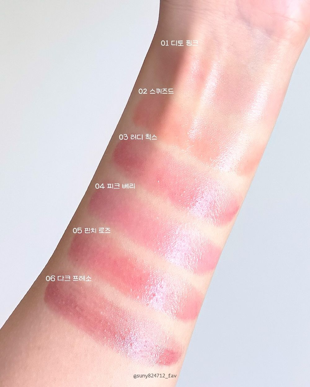 韓女早八只用它就出門！一抹奢潤養唇、自然血色感，Winter同款色號OLIVE YOUNG獨賣！-7