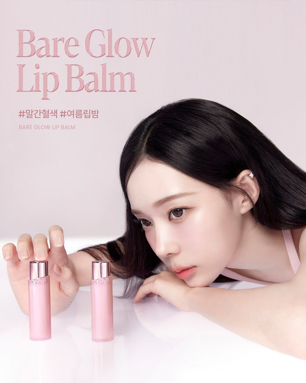 韓女早八只用它就出門！一抹奢潤養唇、自然血色感，Winter同款色號OLIVE YOUNG獨賣！-20