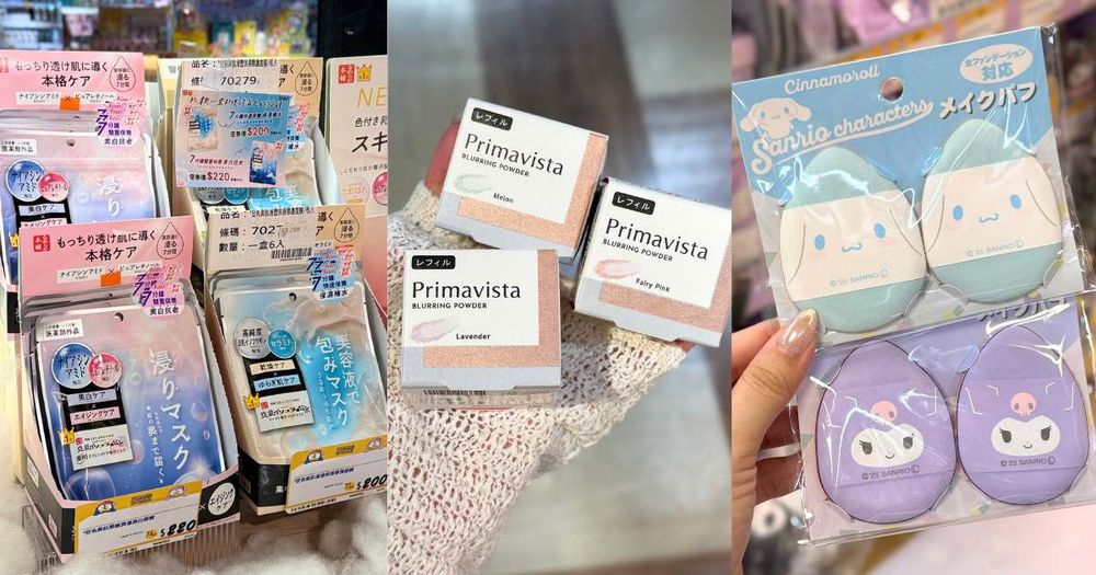 2025唐吉訶德必買美妝新品！小紅書爆紅冰淇淋保濕面膜、超萌大耳狗&酷洛米氣墊粉撲，根本是三麗鷗天堂！-1