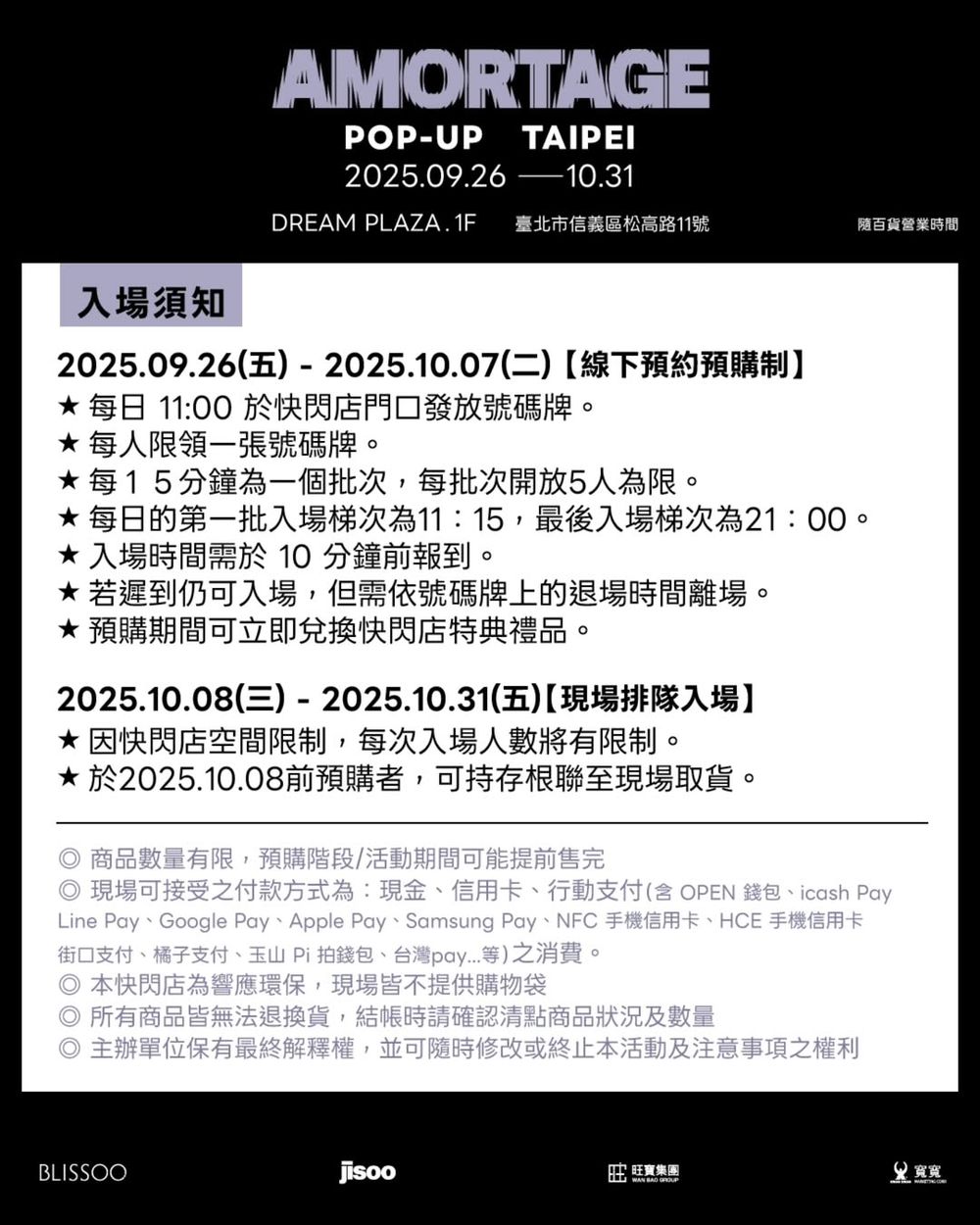 Jisoo AMORTAGE快閃店來台灣了！「限定特典專輯、爆美明信片組」必買周邊價格一次看！-18