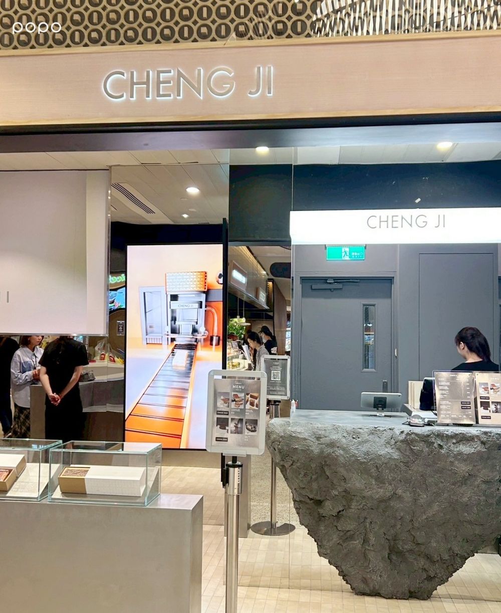 承繼進駐台北101！「-18°C焦糖起司蛋糕」、巧克力控最愛「生巧克力布朗尼」必買甜點一次看！-9