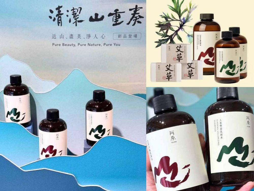 2025美妝週年慶超值特價組速報！蘭蔻、嬌蘭、雅詩蘭黛兩千初入手爆賣底妝，IU最愛潤唇膏、宋慧喬粉底液，不心疼狂囤貨！-22