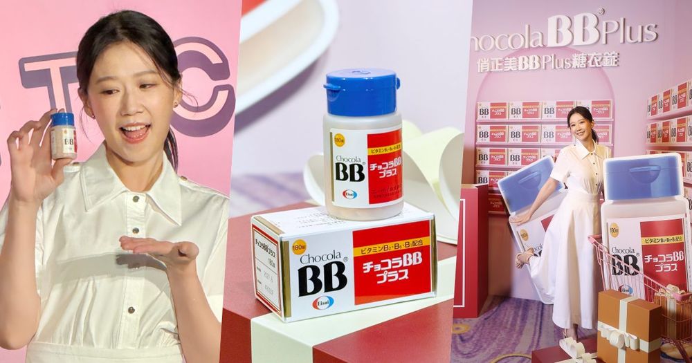 方志友上任Chocola BB Plus品牌代言人！包包必備「元氣B群」每天兩顆補足精神、越吃越可愛！-1