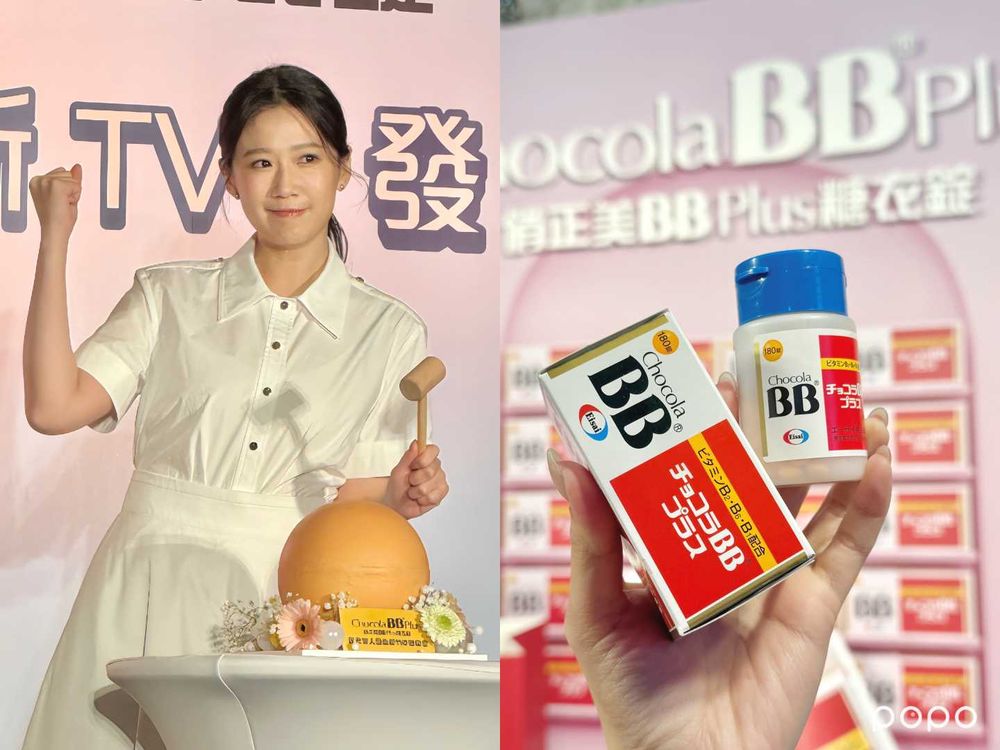 方志友上任Chocola BB Plus品牌代言人！包包必備「元氣B群」每天兩顆補足精神、越吃越可愛！-6