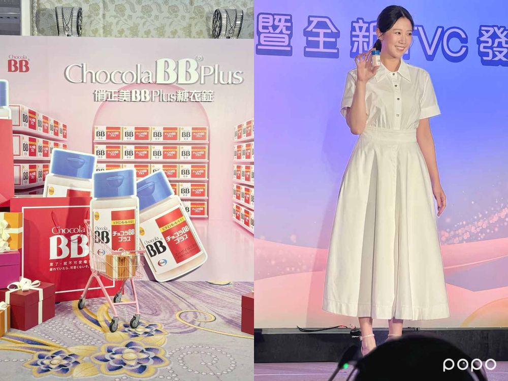 方志友上任Chocola BB Plus品牌代言人！包包必備「元氣B群」每天兩顆補足精神、越吃越可愛！-3