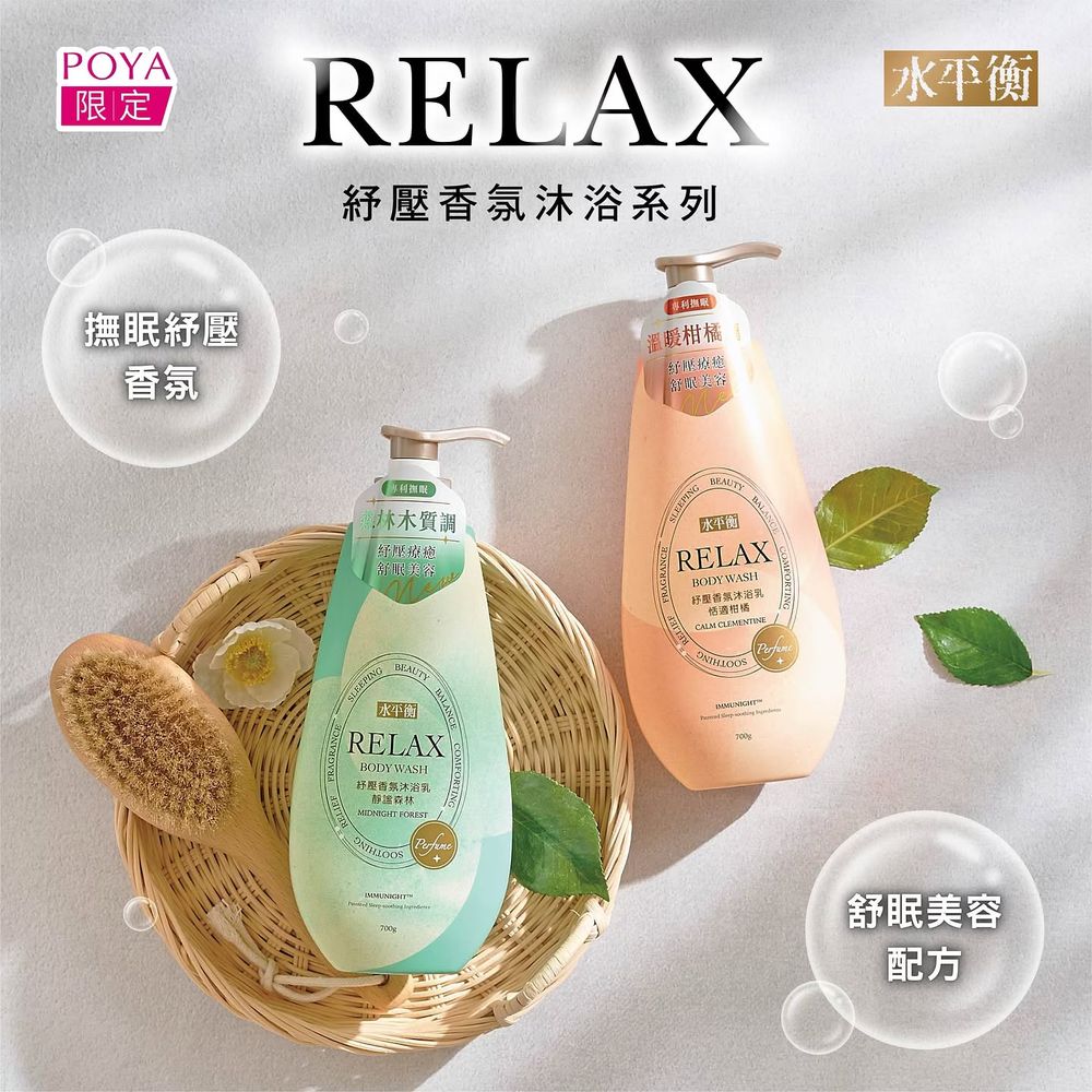 脆友狂推開架香氛沐浴乳！柾國同款白麝香、沙威隆好夢沐浴乳，LE LABO 33平替補貨秒被搶光！-8