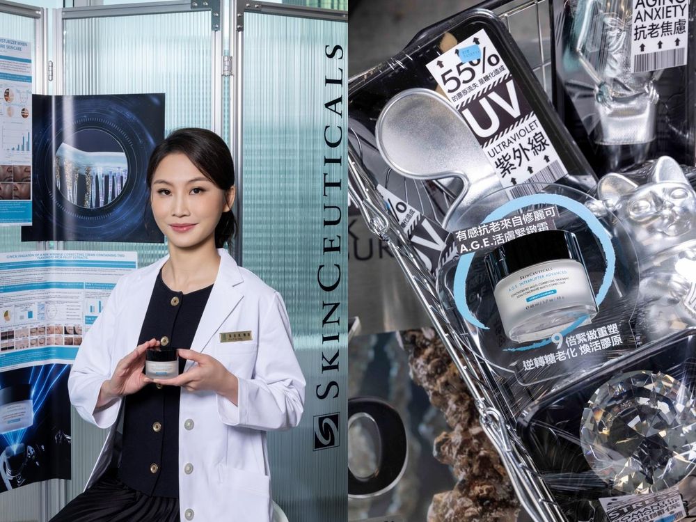 抗老不只靠補膠原！修麗可科研頂級乳霜「A.G.E活膚緊緻霜」誕生，9倍臨床實證＋抗糖保護、要抗氧更要抗糖！-4