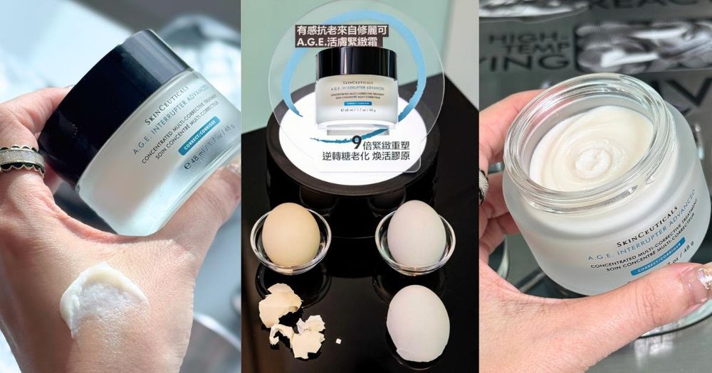 抗老不只靠補膠原！修麗可科研頂級乳霜「A.G.E活膚緊緻霜」誕生，9倍臨床實證＋抗糖保護、要抗氧更要抗糖！-1