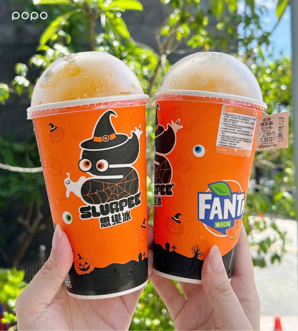 7-11推中秋節限定「法朋蛋黃酥霜淇淋」！鹹甜口味爆炸療癒、還有Q翻柚子造型紅豆包要吃！-5