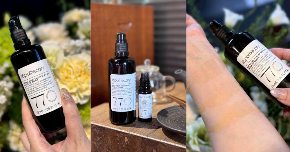 英國皇室最愛英草社，推出全新精油香味「玫瑰＋檀木」！搭配五個按摩重點，為早秋注入撫慰心靈的舒壓之旅！-1