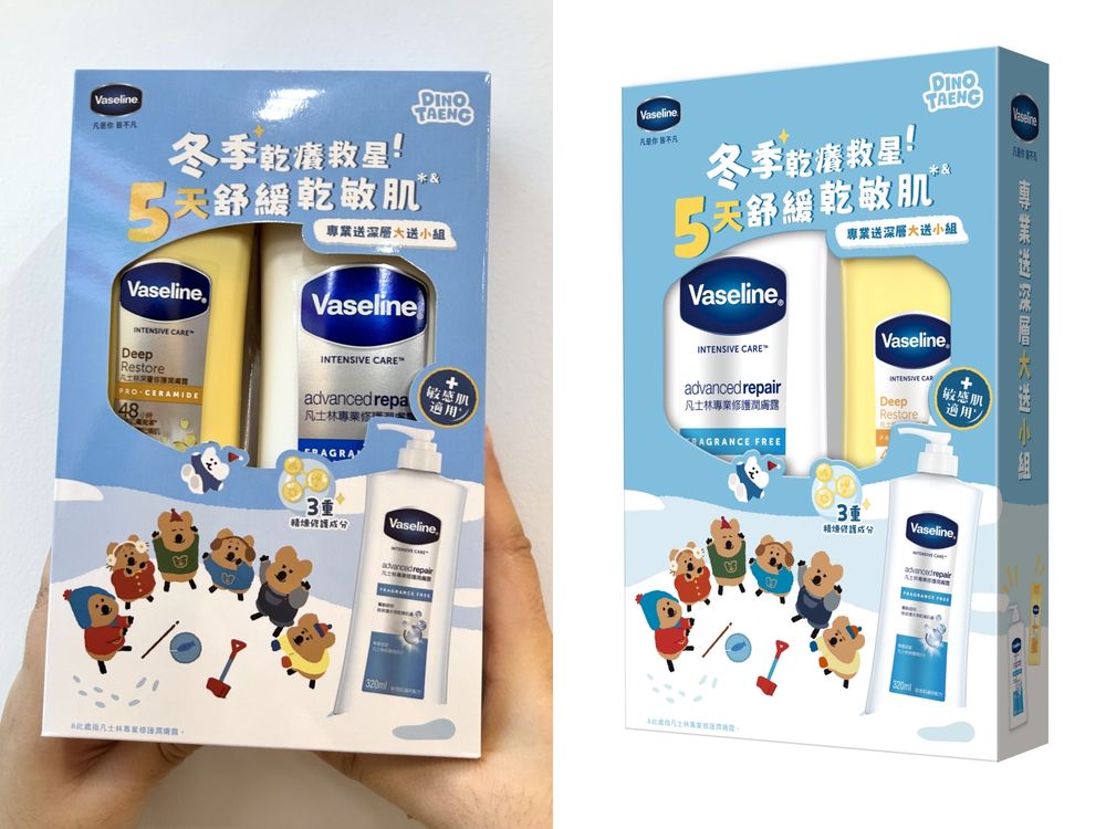 康是美IP聯名彩妝大爆發！CLIO哈利波特、Threads爆紅線條小狗聯名款、CareBears、矮袋鼠一次滿足少女心！-10