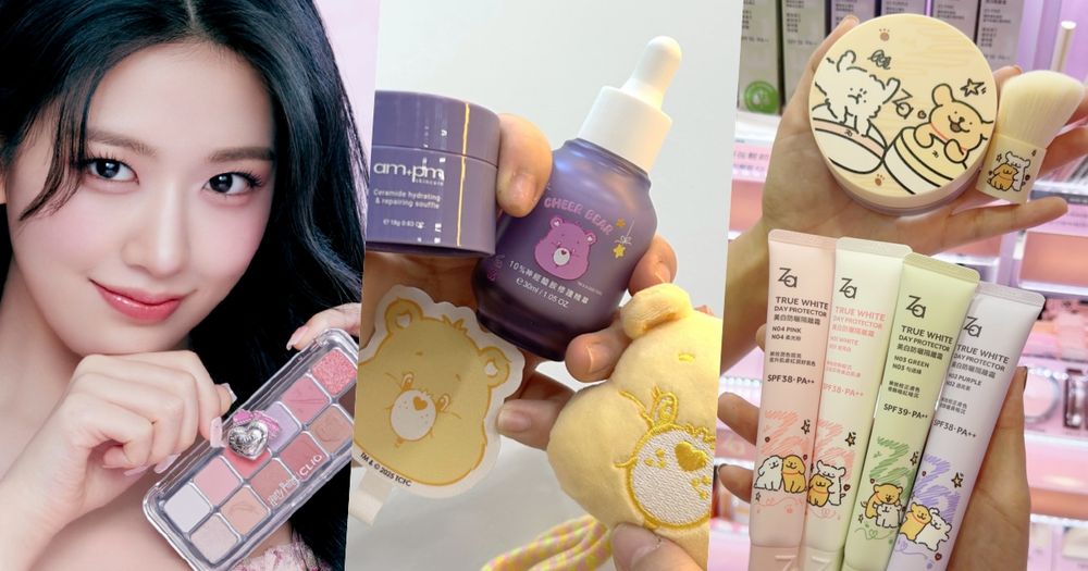 康是美IP聯名彩妝大爆發！CLIO哈利波特、Threads爆紅線條小狗聯名款、CareBears、矮袋鼠一次滿足少女心！-12