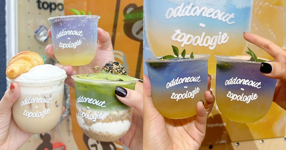 東區人氣手搖飲ODD ONE OUT跟Topologie聯名了！超美「龍洞氣泡飲」三款聯名飲品&周邊一次看！-1