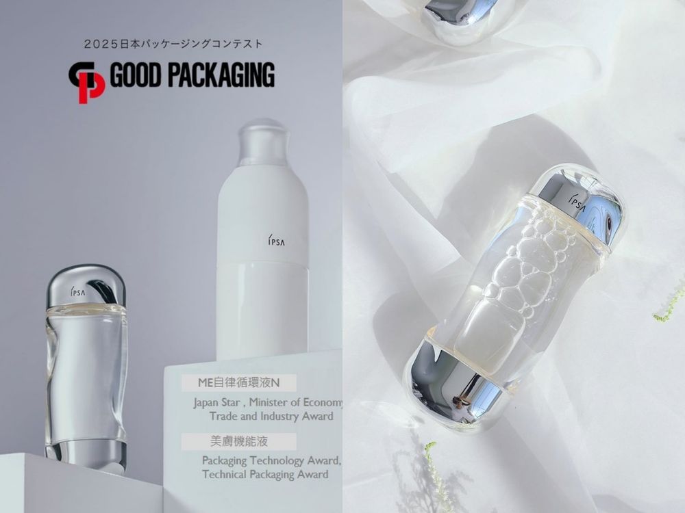 環境永續結合護膚美學！IPSA「ME小白瓶、流金水」榮獲日本最高榮譽包裝大獎，限時週慶組合閉眼入手，保養也能兼顧愛地球！-4