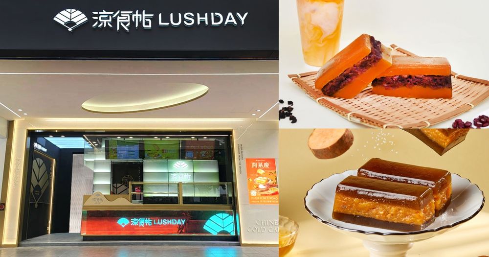 限時七天買三送三！社群爆紅「涼食帖」東區旗艦店開幕！「泰奶紅豆、焙茶地瓜涼糕」必點口味一次看！-1