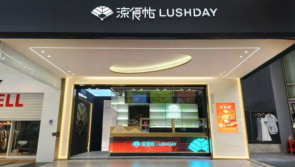 限時七天買三送三！社群爆紅「涼食帖」東區旗艦店開幕！「泰奶紅豆、焙茶地瓜涼糕」必點口味一次看！-2