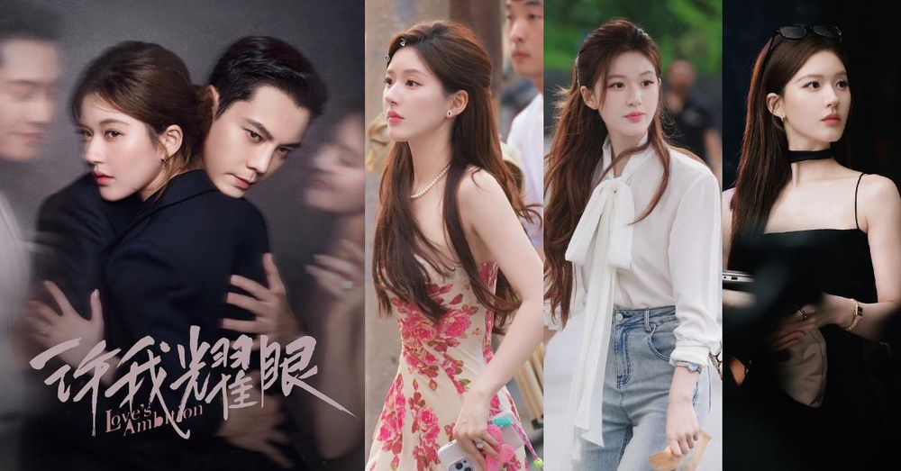 趙露思《許我耀眼》劇情看點+角色介紹！70套造型美翻掀網友狂搜同款，冷凍＋零宣傳開播口碑熱度雙爆！-1