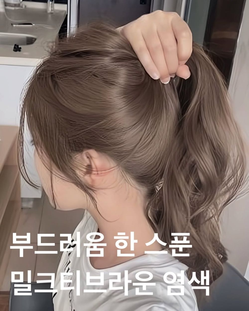 2025早秋韓系髮色推薦！韓妞最愛「顯白染髮色清單」從Karina玫瑰粉茶到溫柔奶棕，染完秋季氛圍感直接拉滿！-6