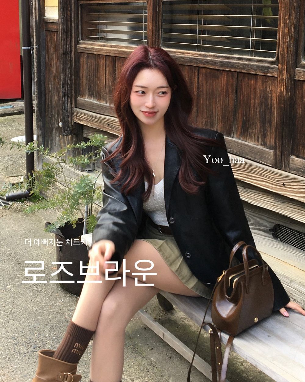 2025早秋韓系髮色推薦！韓妞最愛「顯白染髮色清單」從Karina玫瑰粉茶到溫柔奶棕，染完秋季氛圍感直接拉滿！-9