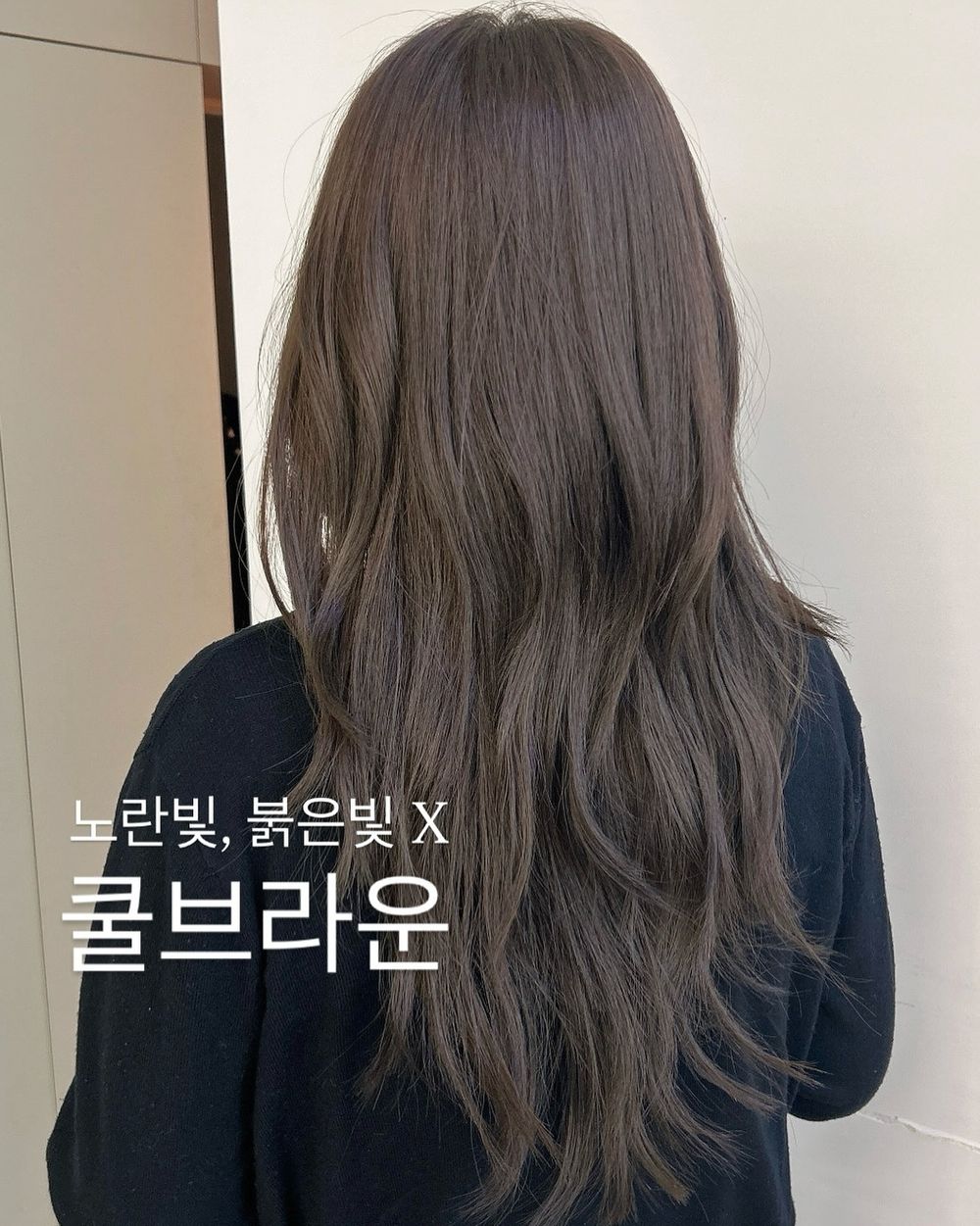 2025早秋韓系髮色推薦！韓妞最愛「顯白染髮色清單」從Karina玫瑰粉茶到溫柔奶棕，染完秋季氛圍感直接拉滿！-13