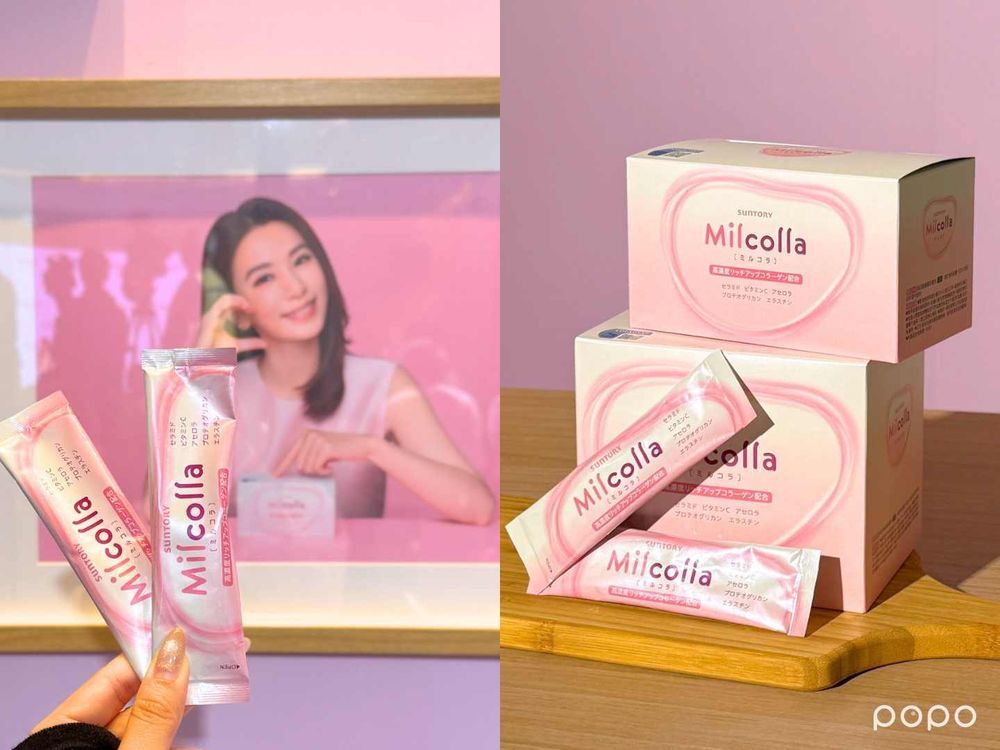 台日韓超夯「吃的保養品」十大品牌盤點！朴信惠雙膠原胜肽飲、SANA飲控糖、Hebe奶味膠原蛋白粉...，好吃又營養！-11