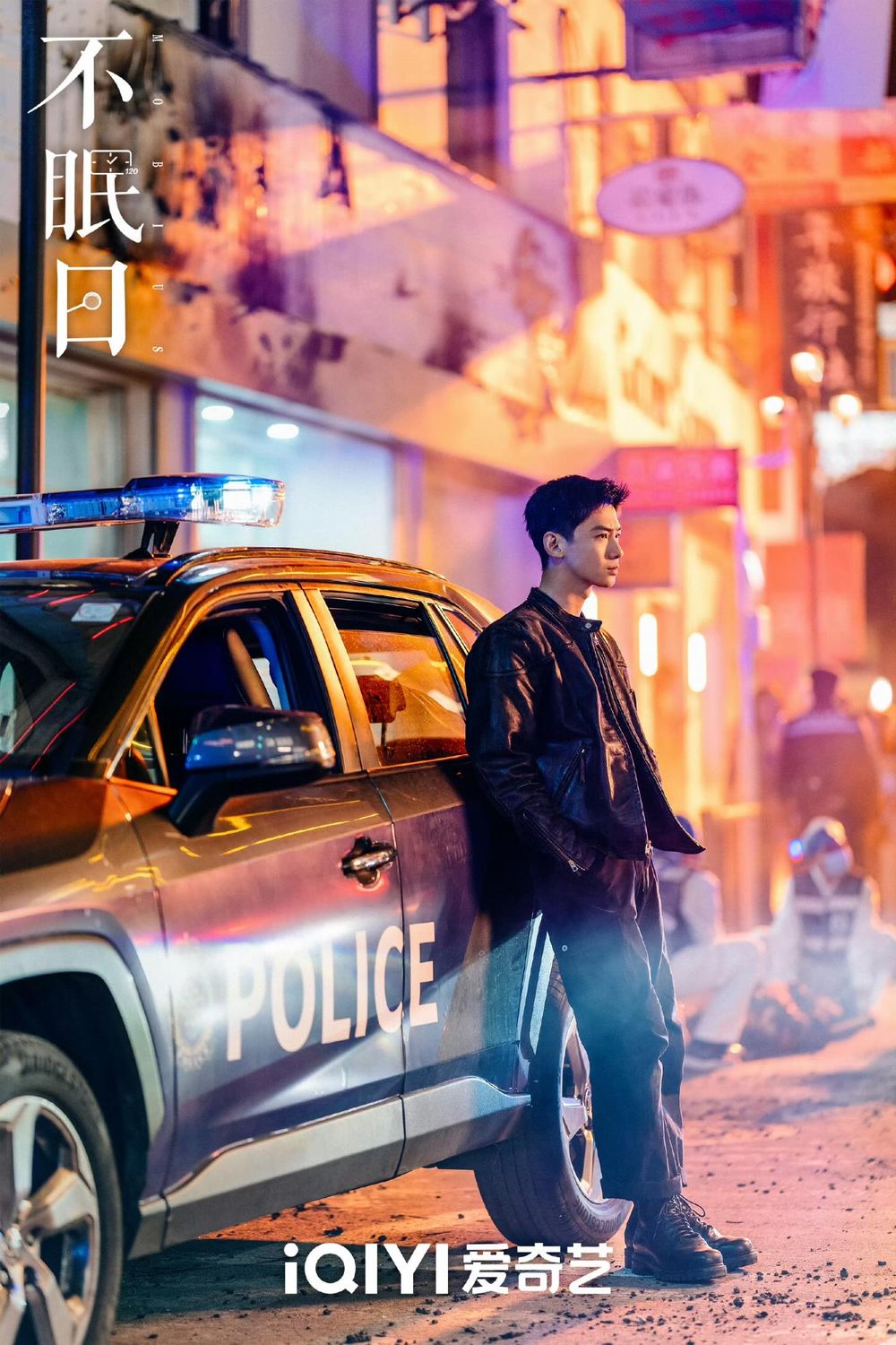 網友力推6部「第一集就好看」陸劇推薦！趙露思《許我耀眼》緊張刺激，白敬亭《不眠日》結局不爛尾！-6