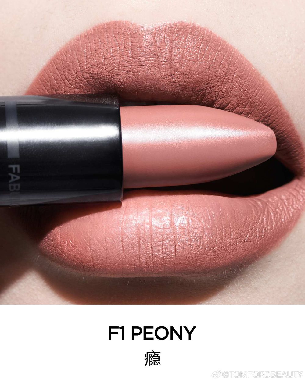 全網誇爆舒淇同款唇膏找到了！TOM FORD首款「皮革液態唇膏」登場，絲滑水轉霧質地，根本年末最強唇彩黑馬！-15